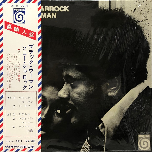 Sonny Sharrock - Black Woman | Releases | Discogs