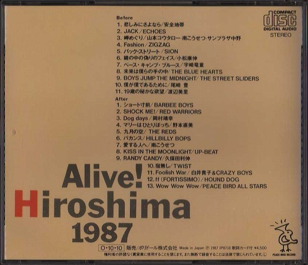 Alive! Hiroshima 1987 5・6 Aug. (1987, CD) - Discogs