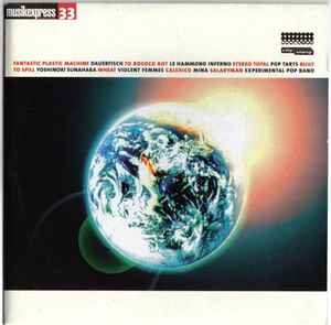 Various - Musikexpress 33 - Bungalow / City Slang