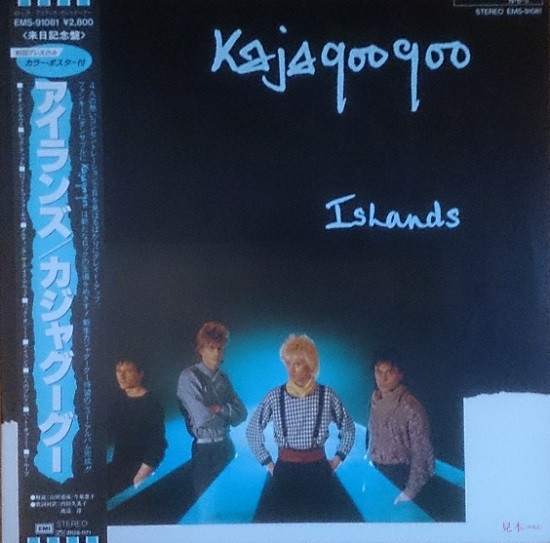 Kajagoogoo – Islands (1984, Vinyl) - Discogs