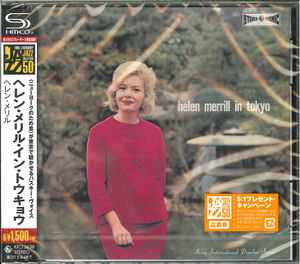 Helen Merrill – Helen Merrill In Tokyo = ヘレン・メリル・イン 
