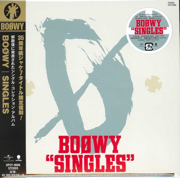 Boøwy – Singles (1988, Vinyl) - Discogs