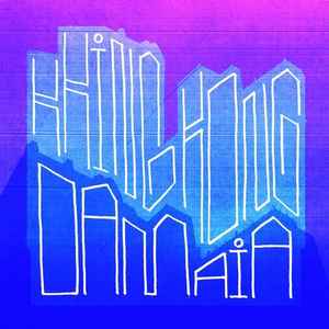 Kking Kong - Damaia album cover