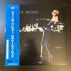 Roxy Music – For Your Pleasure (1978, Gatefold, Vinyl) - Discogs