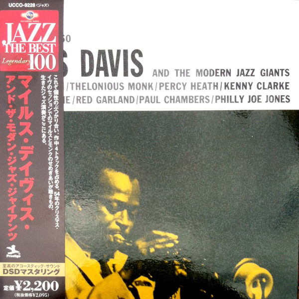 Miles Davis – Miles Davis And The Modern Jazz Giants (2008, Paper