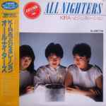 All Nighters – KIRAっとジェネレーション (1984, Vinyl) - Discogs