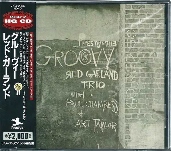 The Red Garland Trio - Groovy | Releases | Discogs