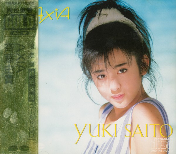 斉藤由貴 = Yuki Saito - Axia | Releases | Discogs