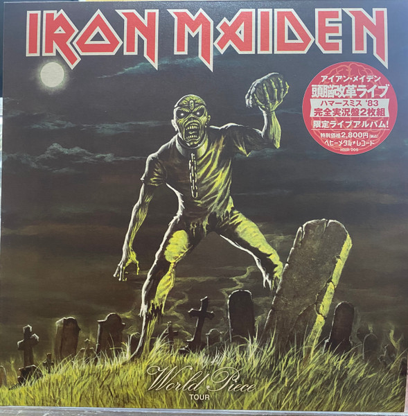 GUESS Iron Maiden アイアン メイデン