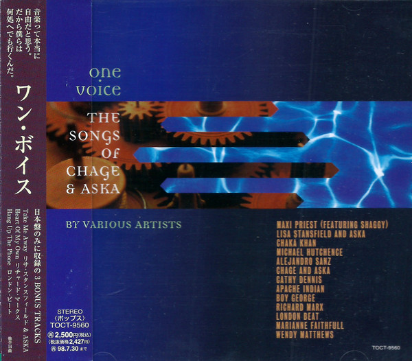 One Voice, The Songs Of Chage & Aska (1996, CD) - Discogs