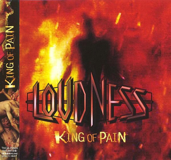 Loudness – King Of Pain (2010, CD) - Discogs