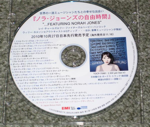 レビュー高評価の商品 CD 【Norah Jones】 ボーナストラック付