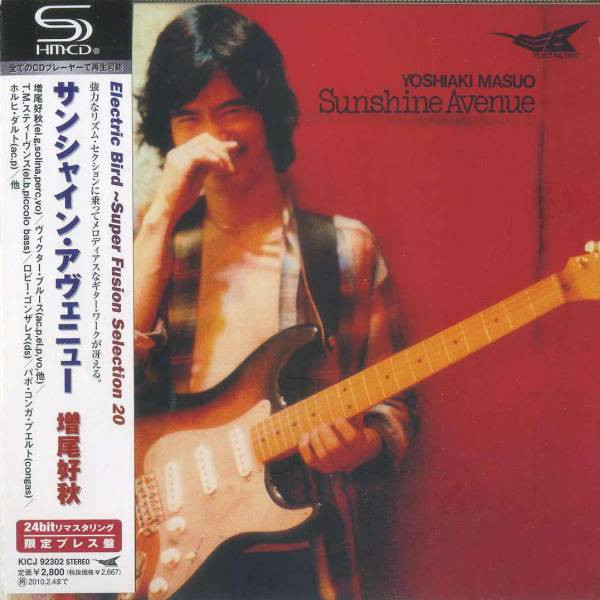 Yoshiaki Masuo – Sunshine Avenue (1979, Vinyl) - Discogs