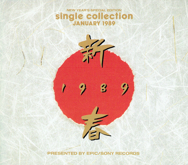 Single Collection January 1989 (1989, CD) - Discogs