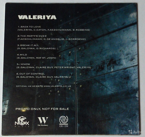 télécharger l'album Valeriya - Out Of Control Album Sampler