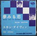 Cover of Walkin' Back To Happiness / Skin Divin, 1961-12-00, Vinyl