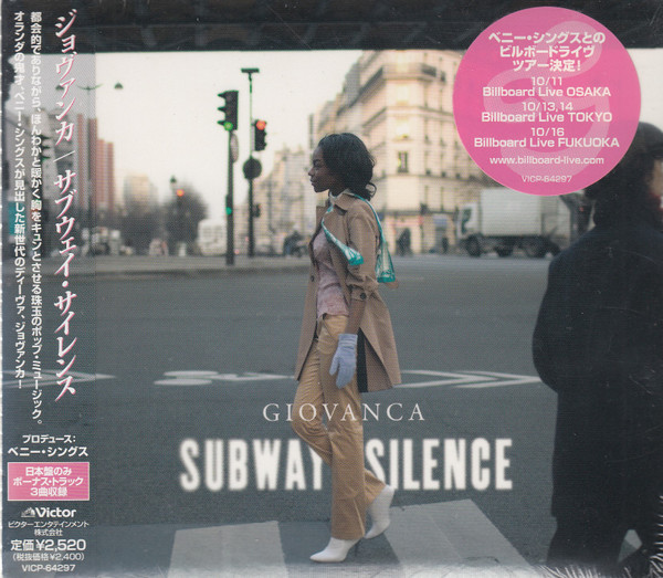 Giovanca – Subway Silence (2015, Gold/black, Vinyl) - Discogs