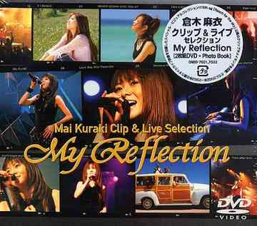 Mai Kuraki – My Reflection (2004, DVD) - Discogs