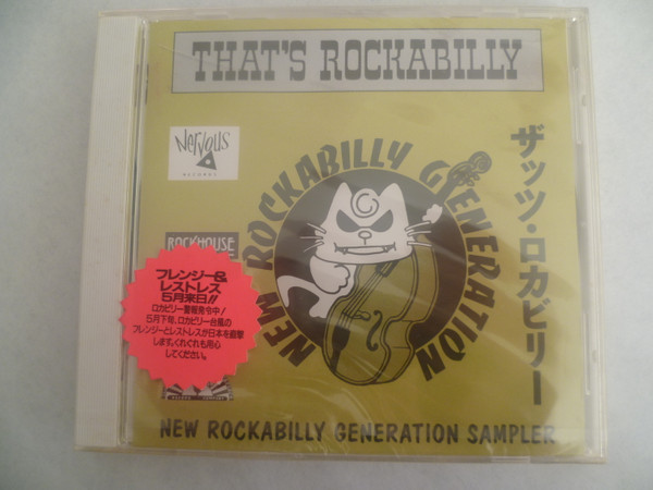descargar álbum Various - Thats Rockabilly New Rockabilly Generation Sampler