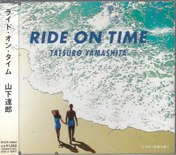 Tatsuro Yamashita – Ride On Time (2003, CD) - Discogs