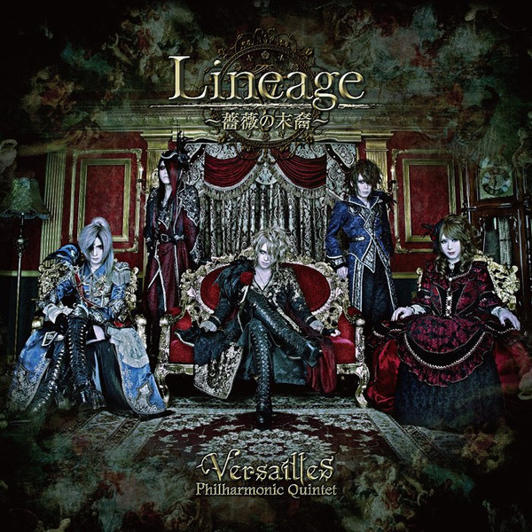 正式的 / Versailles (初回盤) 〜薔薇の末裔〜 Lineage 邦楽