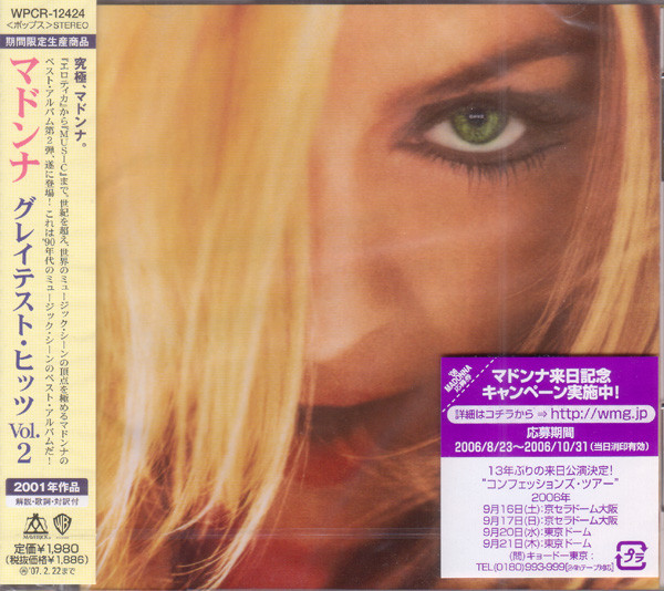 Madonna – GHV2 (2006, CD) - Discogs