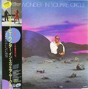 In Square Circle (Vinyl, LP, Album)in vendita