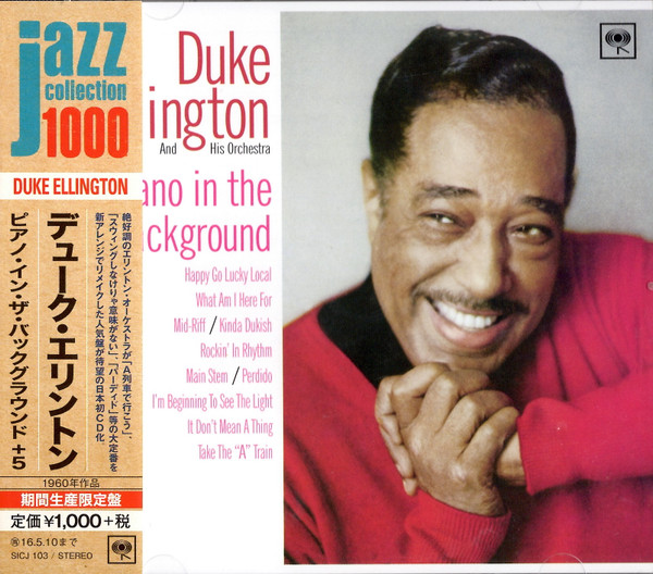 Duke Ellington And His Orchestra - Piano In The Background