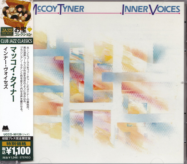 McCoy Tyner - Inner Voices | Releases | Discogs