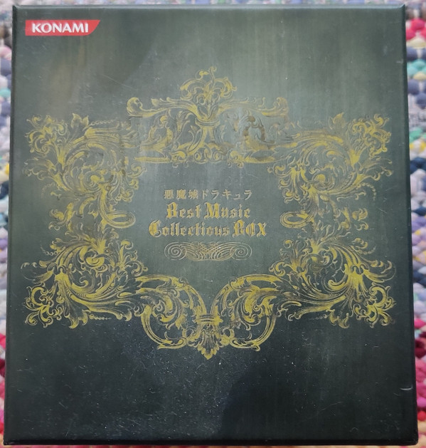 Konami Sound Staff - 悪魔城ドラキュラ Best Music Collections Box