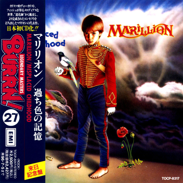 Marillion = マリリオン – Misplaced Childhood = 過ち色の記憶 (1994 
