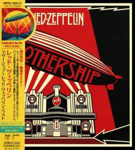 Led Zeppelin = レッド・ツェッペリン – Mothership = マザー