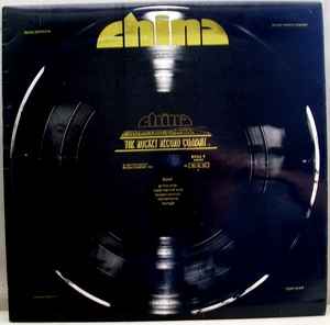 China (Vinyl, LP, Album) for sale