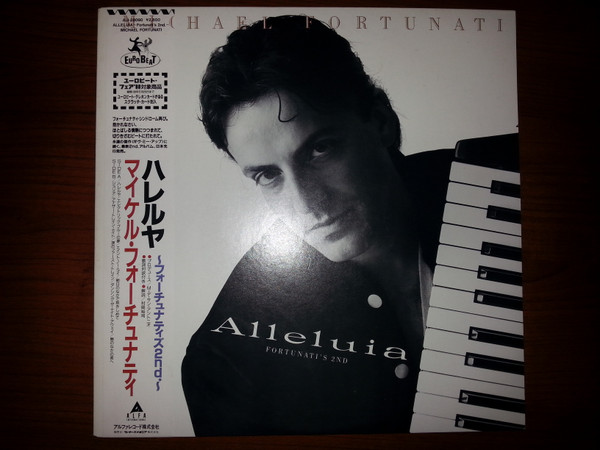 Michael Fortunati – Alleluia ~Fortunati's 2nd~ (1988, Vinyl) - Discogs