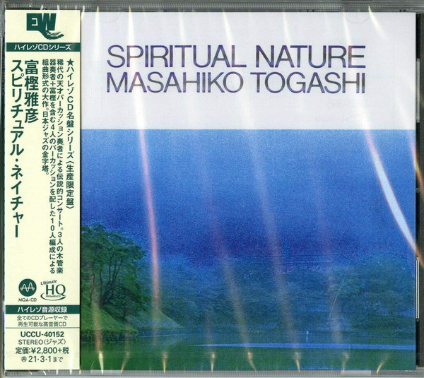 Masahiko Togashi - Spiritual Nature | Releases | Discogs