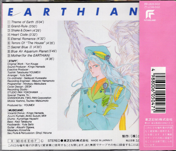 Album herunterladen Various - Earthian Original Album 2