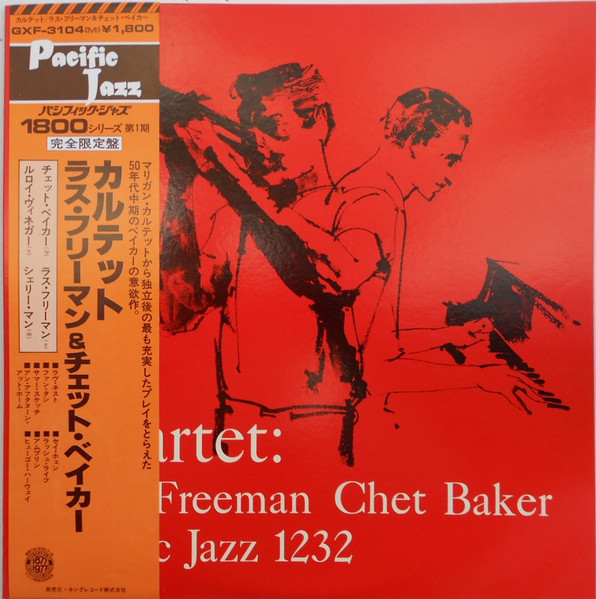 Chet Baker Quartet – Quartet: Russ Freeman Chet Baker (1978, Vinyl