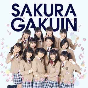 Sakura Gakuin = さくら学院 – さくら学院 2012年度 My Generation 