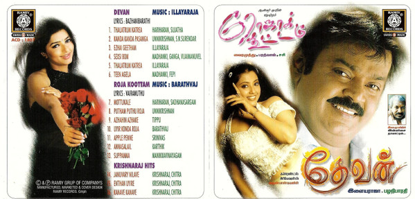 last ned album Ilaiyaraaja, Bharathwaj - Devan Roja Koottam Krishnaraj Hits