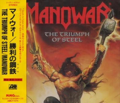 Manowar – The Triumph Of Steel (CD) - Discogs