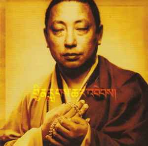 Lama Gyurme - Rain Of Blessings - Vajra Chants album cover