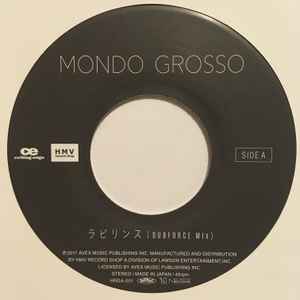 Mondo Grosso – 何度でも新しく生まれる (2018, Vinyl) - Discogs