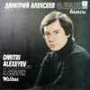 F. Chopin* - Dmitri Alexeyev* - Waltzes