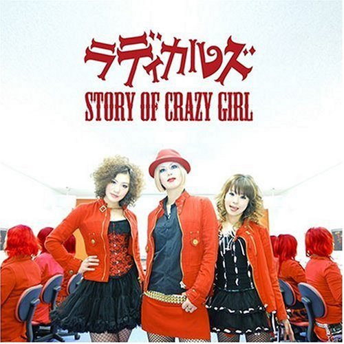 descargar álbum ラディカルズ - Story Of Crazy Girl