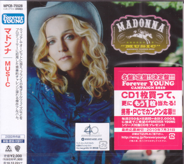 Madonna – Music (2010, CD) - Discogs