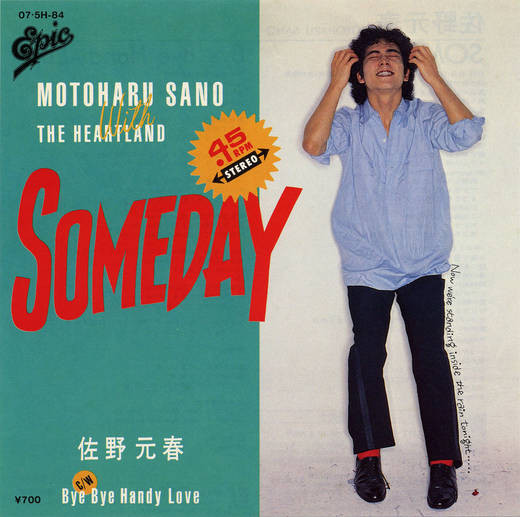 Motoharu Sano With The Heartland – Someday (1981, Vinyl) - Discogs