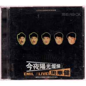 周華健– 今夜陽光燦爛- Emil Alive (1994, CD) - Discogs