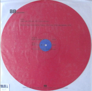 Takehisa Kosugi – Catch-Wave (1975, Vinyl) - Discogs