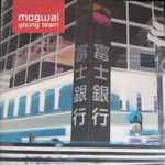 Mogwai – Young Team (1997, Vinyl) - Discogs
