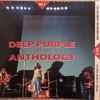 Deep Purple - The Compact Disc Anthology